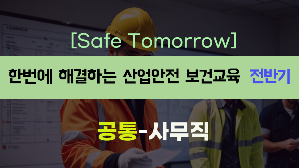 교육과정사진